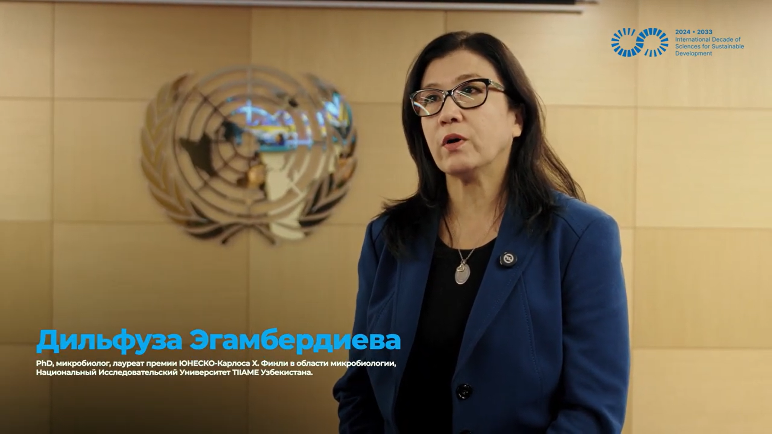 International day of women and girls in science in the UNESCO Regional office in Almaty 